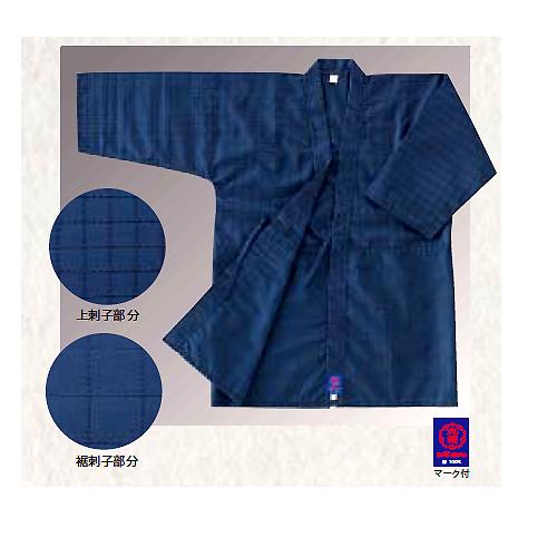 剣道衣 KO8 小・中学生向 紺8号（濃紺地黒糸25mm刺） (早川繊維) (JS43486/KO8...