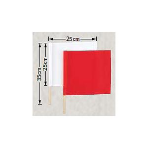剣道 試合用具 審判旗（赤・白） (早川繊維) (JS48325/JH4) (Q41CD)