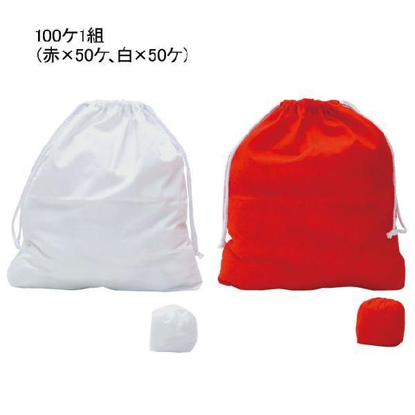 法人限定 ミニ紅白玉セットST JS78332/B-3796分類：運動会 (Q41CD)