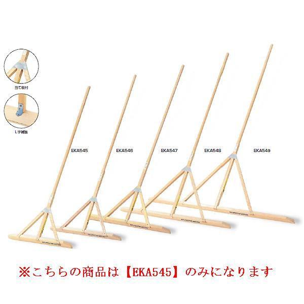 グランド整備用品 トンボ　レーキ レーキ コートブラシ グランドレーキラワン50 EKA545  送...
