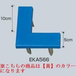 グランドマーカーN−LDX黄 JS82626/EKA566分類：ライン引き (Q41CD)