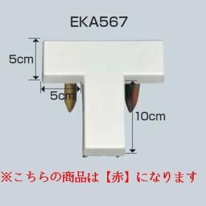 グランドマーカーN−TDX赤 JS82629/EKA567分類：ライン引き (Q41CD)