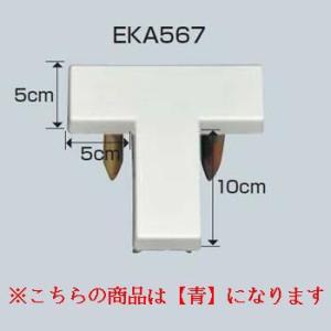 グランドマーカーN−TDX青 JS82631/EKA567分類：ライン引き (Q41CD)