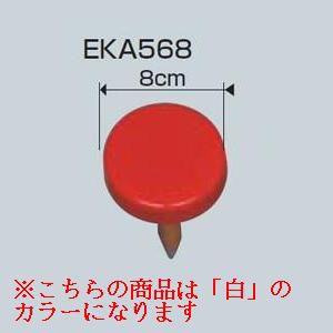 グランドマーカーN−ODX白 JS82632/EKA568分類：ライン引き (Q41CD)