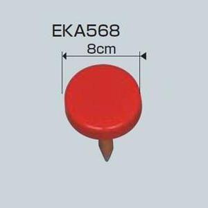 グランドマーカーN−ODX赤 JS82633/EKA568分類：ライン引き (Q41CD)
