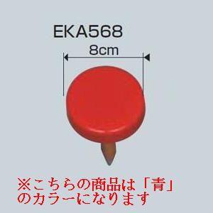グランドマーカーN−ODX青 JS82635/EKA568分類：ライン引き (Q41CD)