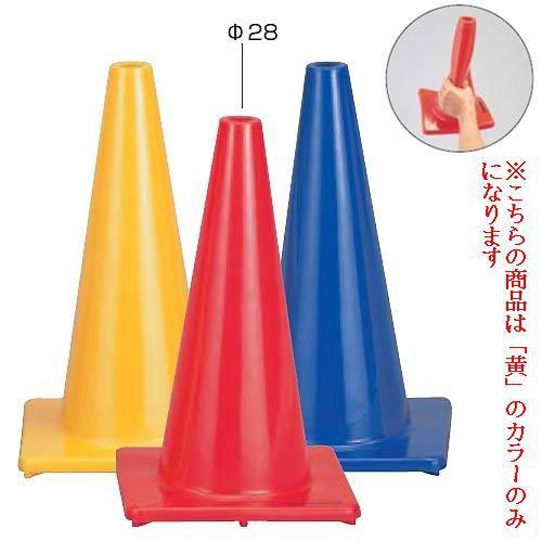 ソフトコーナーポスト45黄 JS82729/EKA564分類：運動会 (Q41CD)