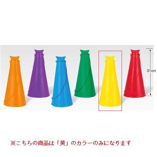 メガホンL黄 JS82754/EKB001分類：運動会 拡声器 メガホン (Q41CD)