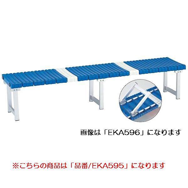 ベンチアルミSB-150折たたみ JS82939/EKA595分類：体育館用品 (Q41CD)