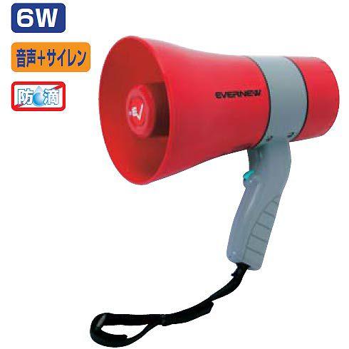 拡声器06S JS82964/EKB118分類：運動会 拡声器 メガホン (Q41CD)