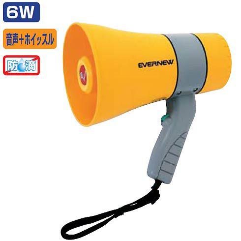 拡声器06W JS82965/EKB119分類：運動会 拡声器 メガホン (Q41CD)