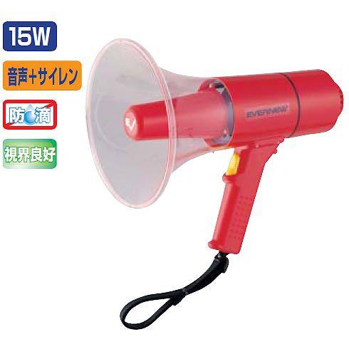 拡声器15S JS82967/EKB092分類：運動会 拡声器 メガホン (Q41CD)