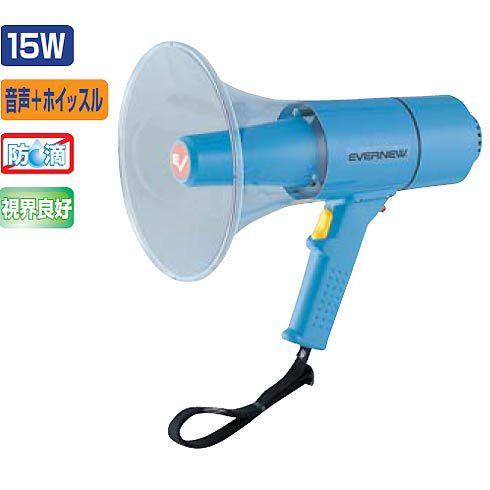 拡声器15W JS82968/EKB093分類：運動会 拡声器 メガホン (Q41CD)