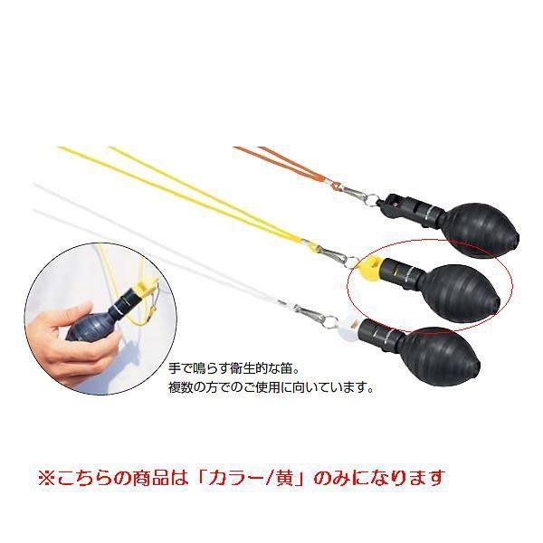 ハンディホイッスル黄 JS82990/EKB085分類：試合 審判用品 ホイッスル (Q41CD)