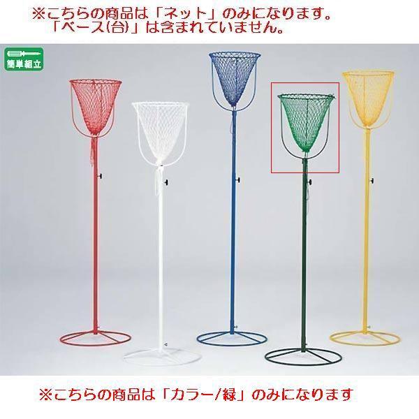 カラー玉入れかご用ネット緑 JS83137/EKA504分類：運動会 (Q41CD)