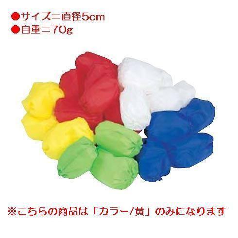 カラー玉SE7010個入黄 JS83151/EKA467分類：運動会 (Q41CD)