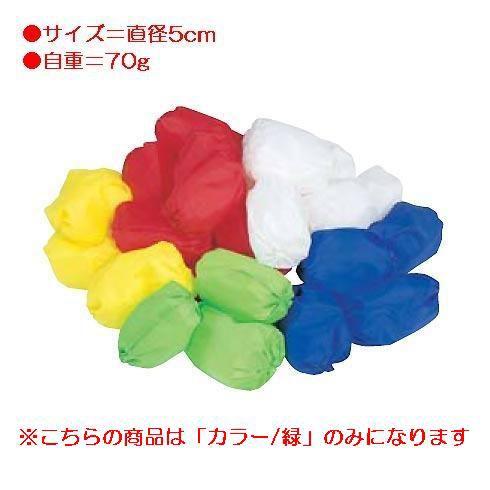 カラー玉SE7010個入緑 JS83152/EKA467分類：運動会 (Q41CD)