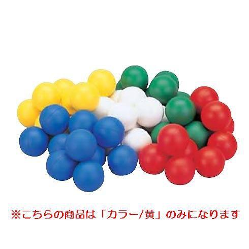 カラー玉セットPU10個入黄 JS83156/EKA483分類：運動会 (Q41CD)