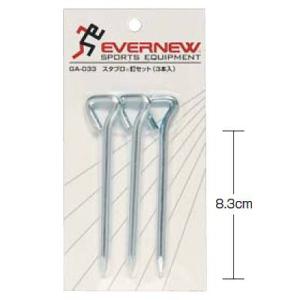スタブロ釘セット3本入 JS83255/EGA033分類：運動会 (Q41CD)
