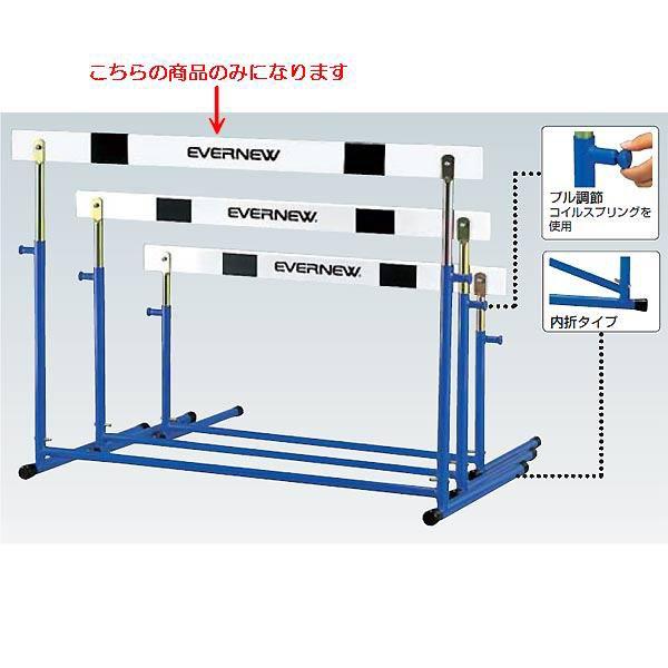 ハードルEK-3 JS83273/EGA083分類：陸上競技 ハードル Q41CD 送料ランク(C)...