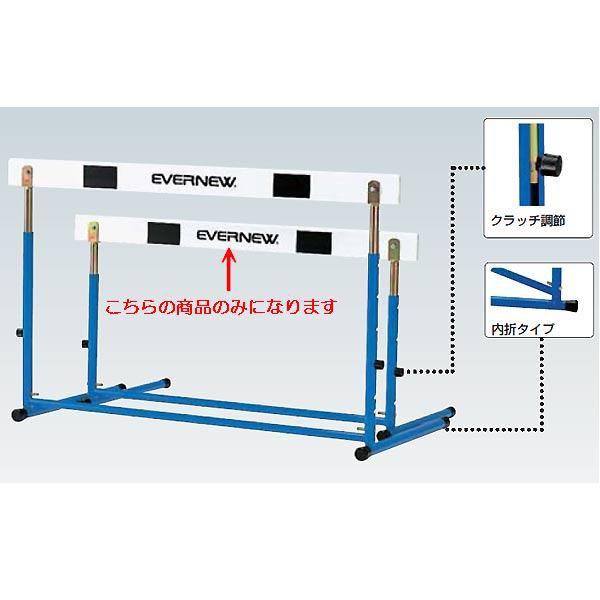 ハードルED-1 JS83277/EGA057分類：陸上競技 ハードル Q41CD 送料ランク(C)...
