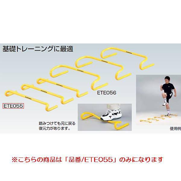 フレックスハードル55台組 JS83313/ETE055分類：陸上競技 ハードル Q41CD 送料ラ...