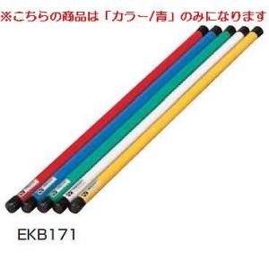 体操棒W-90青 JS84183/EKB171分類：レクリエーション Q41CD 送料ランク(B) ...