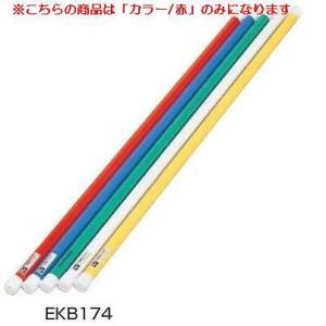 体操棒A-120赤 JS84195/EKB174分類：レクリエーション Q41CD 送料ランク(B)...