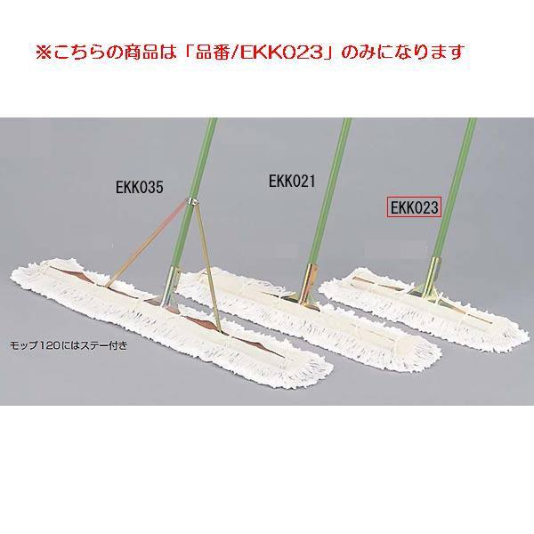 モップ60 JS84233/EKK023分類：体育館用品 モップ Q41CD 送料ランク(B) (E...