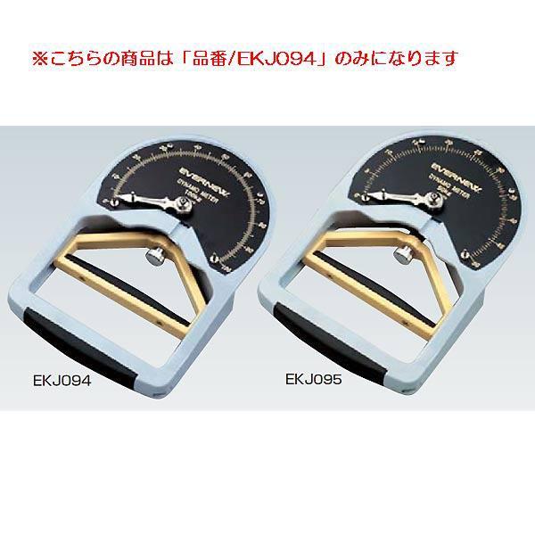握力計100 JS84293/EKJ094分類：測定機器 握力計 (Q41CD)