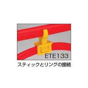 ジョイントクリップC（5個入） (JS84312/ETE133)(分類：レクリエーション) (Q41...