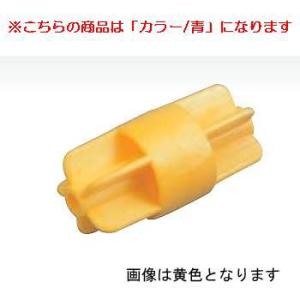 フロートH60青 JS84368/EHB330分類：スイミング設備用品 (Q41CD)