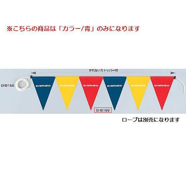 背泳用フラッグ青 JS84430/EHB169分類：スイミング設備用品 (Q41CD)