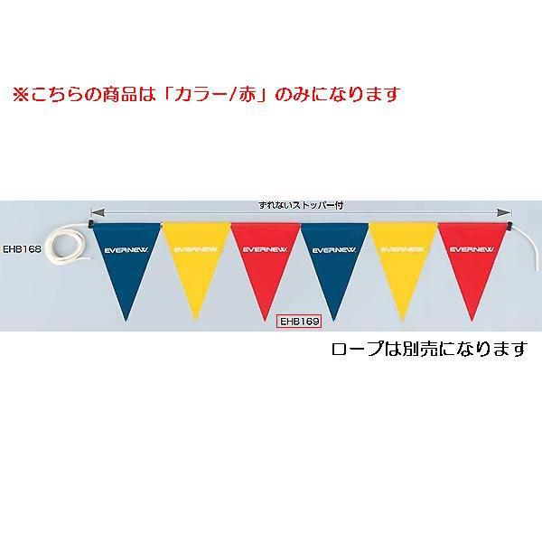 背泳用フラッグ赤 JS84432/EHB169分類：スイミング設備用品 (Q41CD)