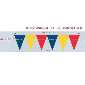 背泳用フラッグロープ JS84433/EHB168分類：スイミング設備用品 (Q41CD)