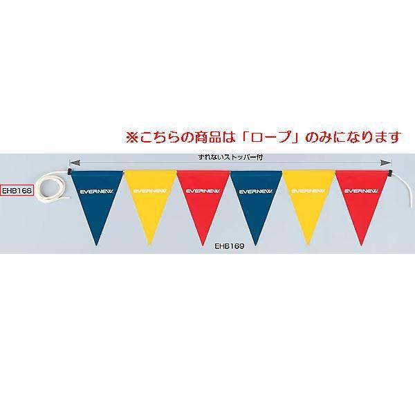 背泳用フラッグロープ JS84433/EHB168分類：スイミング設備用品 (Q41CD)