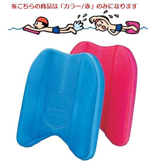 スイムボード赤 JS84553/EHA012分類：水泳 (Q41CD)