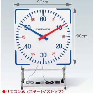 試合 審判用品 タイマー タイマースタンド 水泳 プール スポーツタイマーST-6LH EHB245 送料ランク(C) (ENW) (Q41CD)