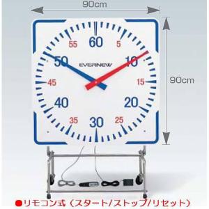 試合 審判用品 タイマー タイマースタンド 水泳 プール スポーツタイマーST-7LH EHB246 送料ランク(C) (ENW) (Q41CD)