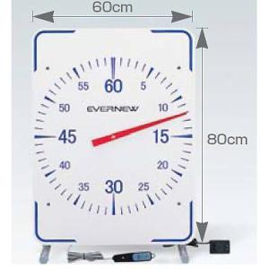 試合 審判用品 タイマー タイマースタンド 水泳 プール スポーツタイマーSTT-5FH EHB24...