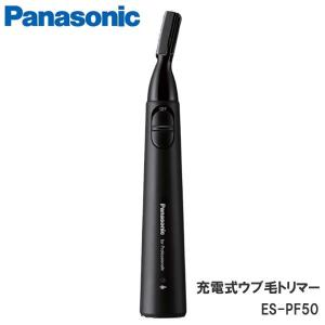 Panasonic パナソニック プロ ウブ毛トリマー ES-PF50 ES-PF50-K｜fieldcosme