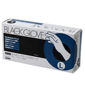 オカモト ブラックグローブ SS S M L 50枚入り 天然ゴム手袋 OKAMOTO