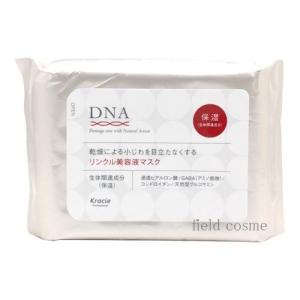 クラシエ DNA 目もと集中ケアマスク 60枚入 : field cosme - 通販