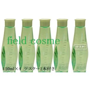 モデーア ハーモナイジングクリーム 245ml 2本セット ボディクリーム