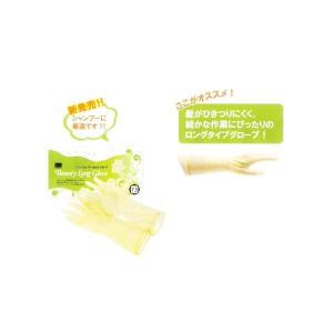 オカモト ビューティロンググローブ 1双 【6イ...の商品画像