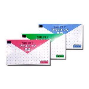 オカモト プラスチックグローブ 50枚入り