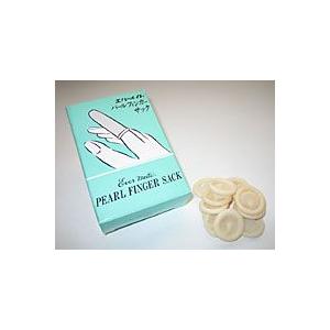 エバーメイト パールフィンガーサック