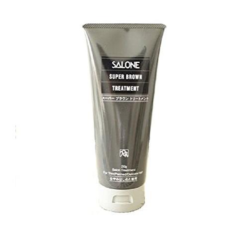 サローネ スーパーブラウン トリートメント MX 210g