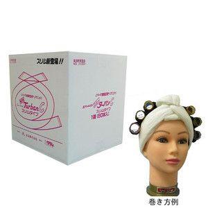 エバーメイト ニューターバンC 【スリムタイプ】 : field cosme - 通販