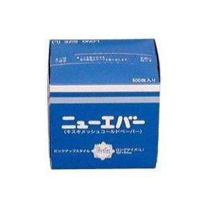 新A型フタ付ロッドケース （本体、フタ、仕切り5ヶセット） : アット